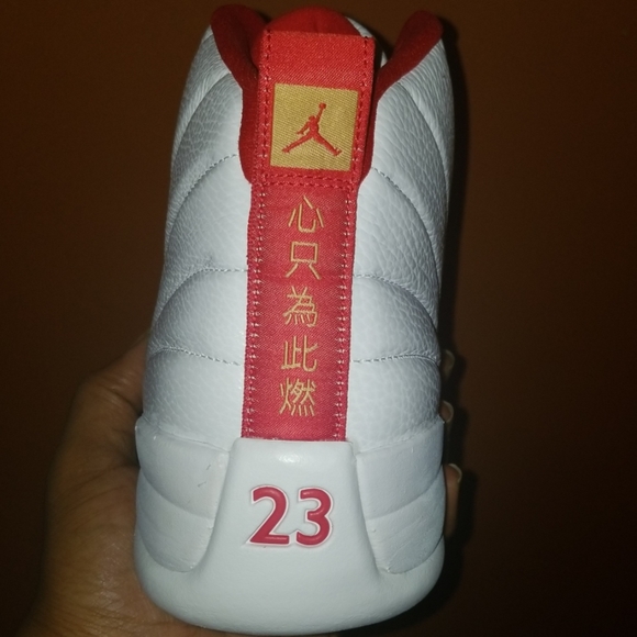 jordans 12 retro fiba
